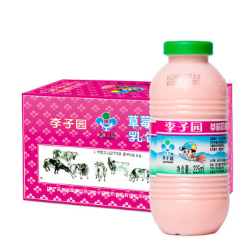 李子园草莓甜牛奶饮品225ml*20瓶整箱学生奶营养早餐风味乳饮料
