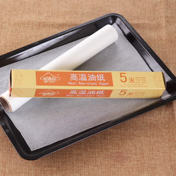 爱满屋高温油纸 硅油烤箱纸蛋糕饼干不沾纸垫防油吸油纸 烘焙工具5m