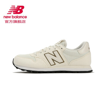 nb500 new balance