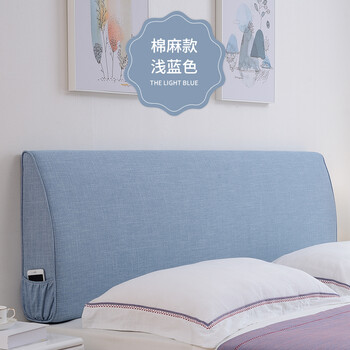 床头软包靠垫实木床双人床靠背靠枕大靠背床头罩可拆洗定做 浅蓝色 长