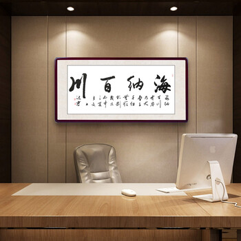 手写字画诚信赢天下办公室挂画装裱书法作品客厅装饰画书房壁画 h