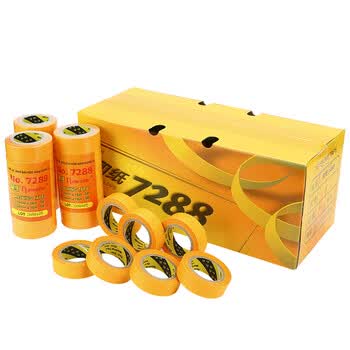 新星(newstar) 和纸胶带喷汽车漆分色纸胶带进口耐高温美缝黄色美纹纸