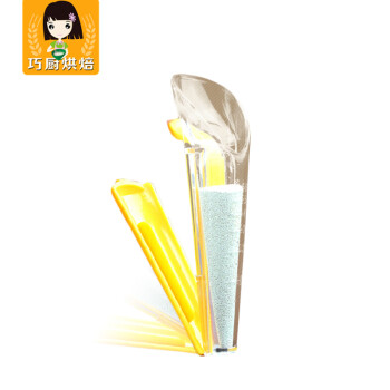 
                                        展艺 【巧厨烘焙】  酵母称取器 干酵母测量器 酵母用量杯带封口夹                