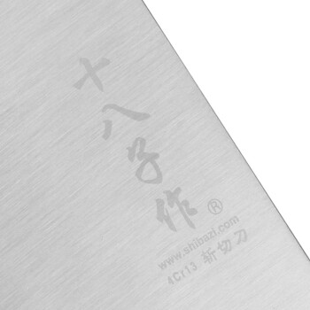 
                                        
                                        十八子作切味王斩切刀S203                