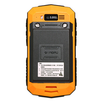 乐目（OINOM）LMV7H 联通3G三防手机 双卡双待 橙黑