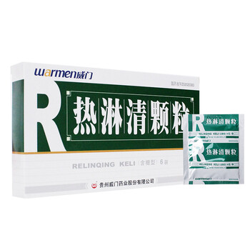 威门 热淋清颗粒(含糖型)8g*6袋 清热泻火利尿通淋尿频尿急尿痛尿路