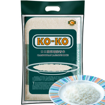 盛宝 KOKO 柬埔寨香米 长粒香米 大米5kg