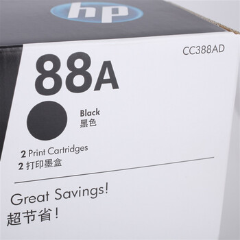 
                                                            惠普（HP）CC388AD原装双支黑色硒鼓 适用hp 1106/1108/M1213/1216/1136/M202/M226/M126/M128 打印机硒鼓                