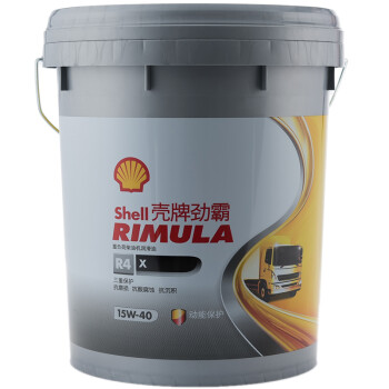 壳牌（Shell）劲霸柴机油 Rimula R4 X 15W-40 CI-4级 18L 养车保养