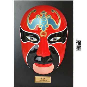 挂件京剧面具脸谱摆件火锅店五路财神中国特色礼品送老外sn01 钟馗