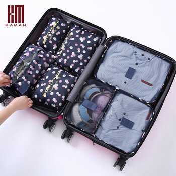kaman旅行收纳袋行李箱分类衣服旅游出行衣物内衣整理袋7件套装 深蓝