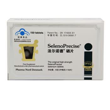 丹麦原装法尔诺德硒片缺硒补硒酵母硒蛋白硒锌宝硒维康维生素矿物质蓝帽保健食品硒片150粒 盒 发3盒60粒 图片价格品牌报价 京东