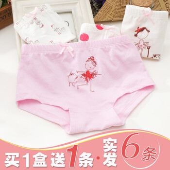 女童内裤莫代尔纯棉女三角裤小学生小女孩短裤2-3-4-5-6-9岁 024长腿