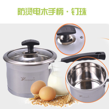 远东加厚无涂层14cm16cm18c德国工艺不锈钢小奶锅电磁炉煮牛奶锅不粘锅汤锅 14cm