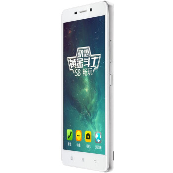 联想(Lenovo) 黄金斗士S8畅玩 (A5500) 8GB 融雪白 电信4G 双卡双待