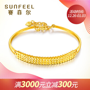 赛菲尔 黄金手镯女款 闪耀人生金镯子 足金9999金手镯 约8.45-8.49克（工费160元）