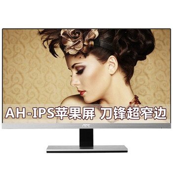 
                                        AOC I2367F 23英寸宽屏IPS广视角窄边框液晶显示器（黑/银色）                