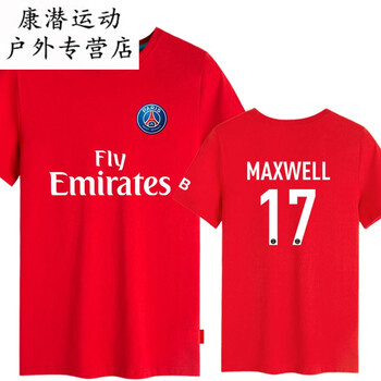 巴黎圣日耳曼短袖t恤足球运动服球衣队服男士半截袖姆巴佩内马尔 17号