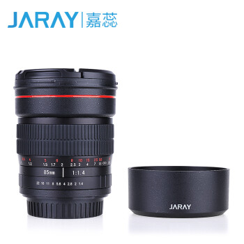 嘉蕊（JARAY）85MM F1.4全画幅大光圈人像手动标准定焦镜头（索尼E卡口）