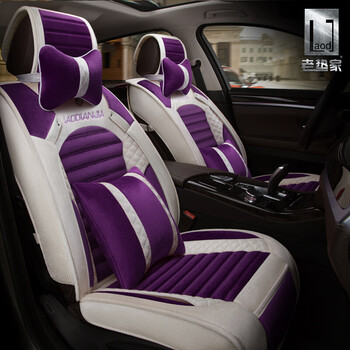 紫色-豪华版 马自达3昂克赛拉星骋cx-5阿特兹6睿翼cx-7