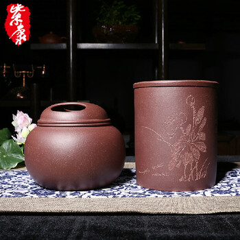 
                                        紫康 紫砂茶叶罐宜兴全手工正品紫泥醒茶罐大号密封罐800g 圆筒茶叶罐                