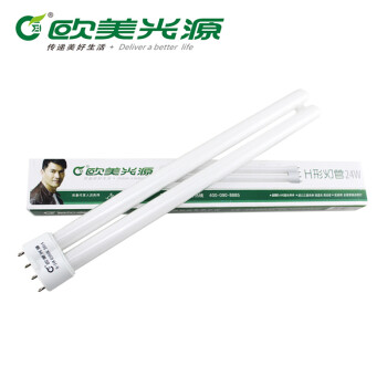 
                                                                                欧美光源（OU MEI）H形灯H管四平针荧光灯管18W24W36W40W55W 节能灯长形灯管 H管24W【32CM】白光                