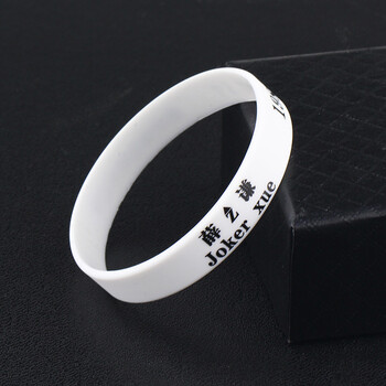 薛之谦JOKER中英文名生日专辑纪念硅胶运动