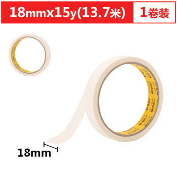 晨光(M&G)文具美纹纸胶带 装修遮蔽纸胶带 无痕纸贴膜纸18mm*15y(13.71m/卷) 单卷装AJD97355