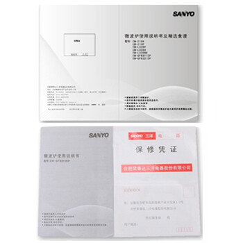 三洋（SANYO） EM-F2118EB1 21L 微波炉（玫瑰金）