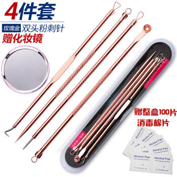 不锈钢粉刺针脂肪粒针暗疮针痤疮针痘痘针双头