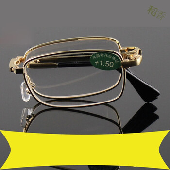 水晶石老花镜折叠男女式便携高清老光眼镜防疲劳 枪框300度65-69岁
