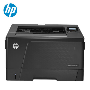 惠普（HP）LaserJet Pro M706n+d+t（双面打印+双纸盒） A3黑白激光打印机带网络 全国免费上门安装