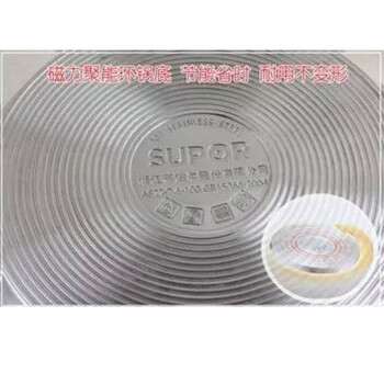 
                                                            苏泊尔（SUPOR） YW22M2巧易旋压力锅7.6L压力快锅高压锅燃气电磁炉通用锅具                