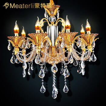 蒙特丽 客厅灯卧室灯餐厅灯6623 金黄电镀锌合金灯具（B）预售：15天内发货 8头