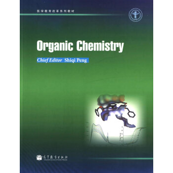 Organic Chemistry  9787040348118