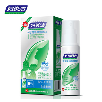 妇炎洁本草精华女性私处喷剂型洗液80ml私密护理