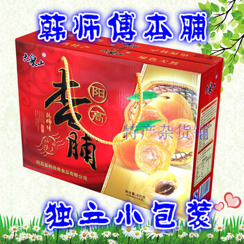 山西特产大同阳高县王官屯韩师傅杏脯杏干克畅销礼盒 偏酸