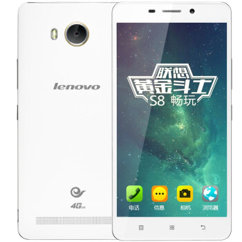 联想(Lenovo) 黄金斗士S8畅玩 (A5500) 8GB 融雪白 电信4G 双卡双待