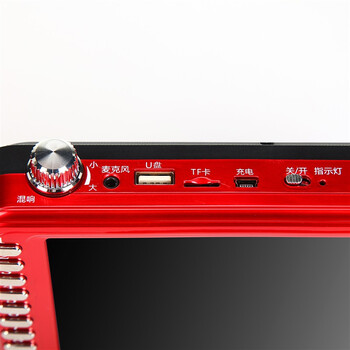 
                                        先科（SAST）ST-99C 7英寸看戏机录音晨练收音音频播放器（红色）                
