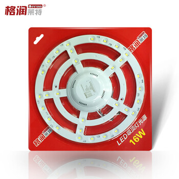 
                                        格润莱特 LED灯板  改装圆形吸顶灯光源模块 16W白光                