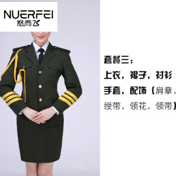 陸軍軍銜海軍制服軍裝軍鼓演出服海軍女制服升旗手服裝儀仗隊鼓樂隊班