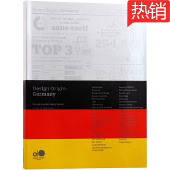 现货Design Origin Germany 当今德国设计 平面设计书籍