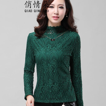俏情朵 加绒加厚蕾丝打底衫 秋冬2015新款保暖上衣大码半高领长袖 酒红色 XXL