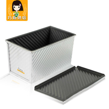 
                                        【巧厨烘焙】三能土司模 带盖波纹吐司盒 450g防粘面包模具 烘焙模具 SN2055+SN                