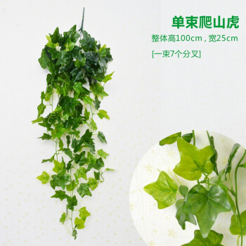 別穎2018新品仿真植物壁掛吊蘭客廳藤蔓裝飾綠植仿真綠蘿吊籃假花盆栽