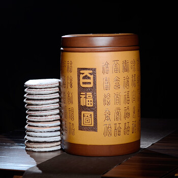 
                                        晨茗 宜兴紫砂茶叶罐大号普洱茶缸 百福图存茶醒茶密封罐                