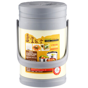 
                                        邦达DFH02不锈钢真空三层保温饭盒饭格保温桶学生便当盒大容量2.2L 淡奶黄色                