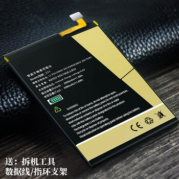 适用于z11/max/mini/z17mini/z9mini/z9 努比亚z11mini电池nx529j_ 5