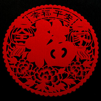 剪纸艺术无纺布毛毡喜庆过年春节新年玻璃窗花装饰品 0007-6平安幸福