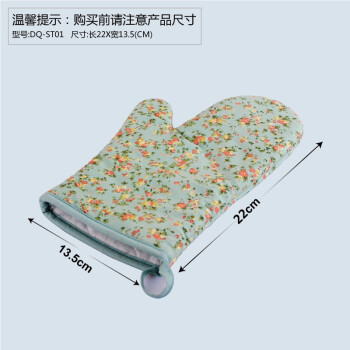 
                                        宝优妮 厨房隔热手套 烤箱烘焙微波炉防烫用加厚手套 厨房用品 户外烧烤手套一只装DQST01                